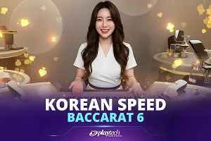 Korean Speed Baccarat 6 - POWERPLAY128